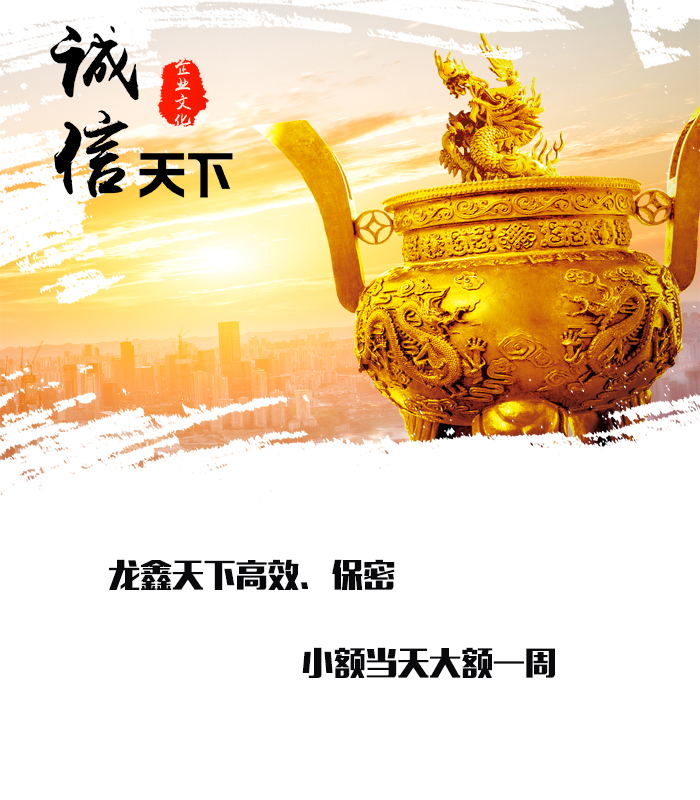 五峰要债公司